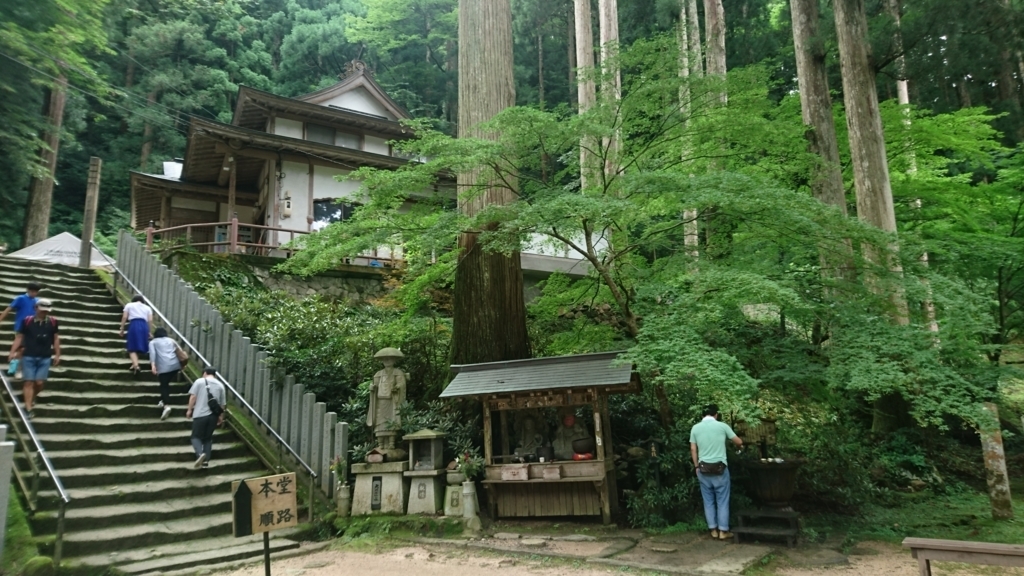 三仏寺の本堂の下の手水所