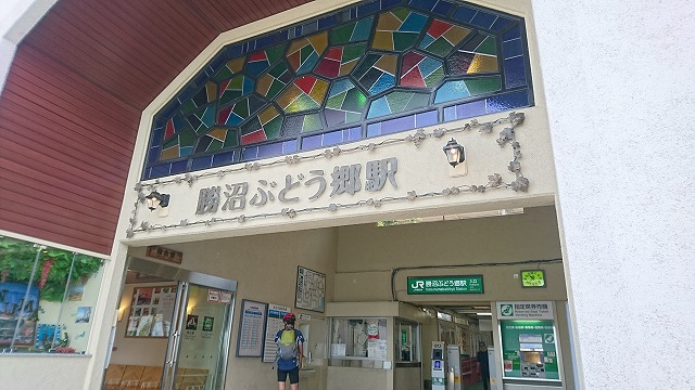 f:id:komadakoma:20171010110103j:plain 勝沼ぶどう郷駅正面