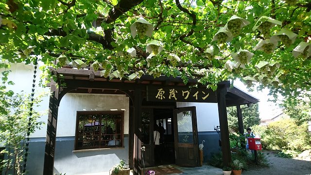 f:id:komadakoma:20171010141059j:plain 原茂ワイナリーの入り口