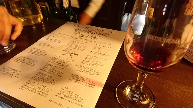 f:id:komadakoma:20171010141132j:plain 原茂ワイナリー(株)の試飲カウンター