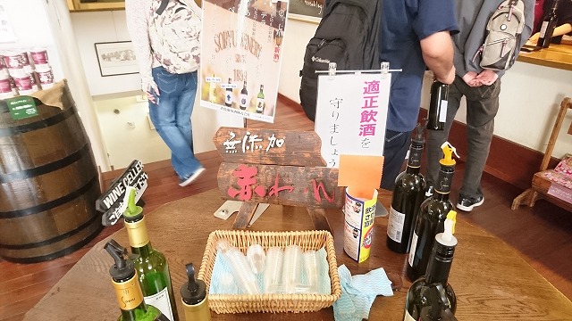 蒼龍葡萄酒(株)の試飲