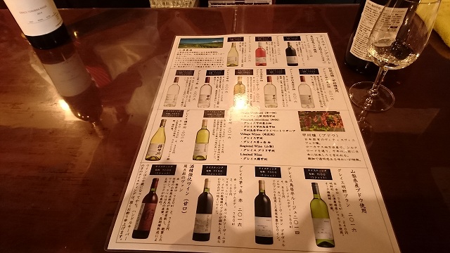 中央葡萄酒(株)グレイスワイナリーの試飲カウンターとメニュー