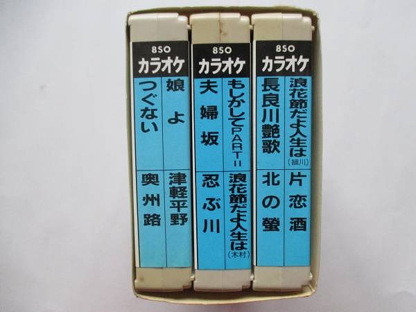 デンモクもない通信カラオケもなかった時代のカラオケ術 こまだこまのロバの耳ブログ