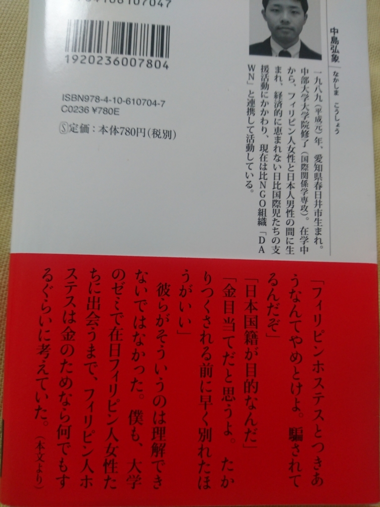 f:id:komadakoma:20171205125925j:plain f:id:komadakoma:20171205125925j:plain