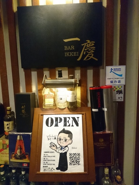 f:id:komadakoma:20171222152206j:plain