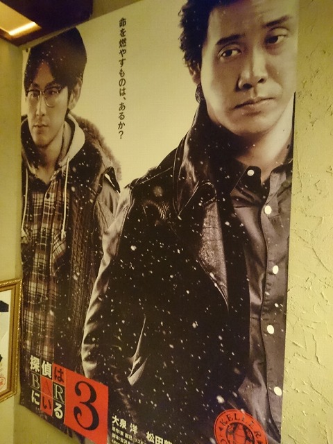 f:id:komadakoma:20171222162051j:plain