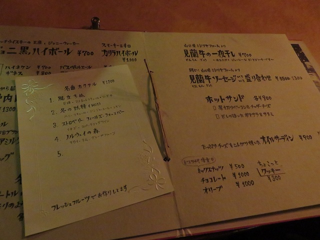f:id:komadakoma:20180208134300j:plain f:id:komadakoma:20180208134300j:plain