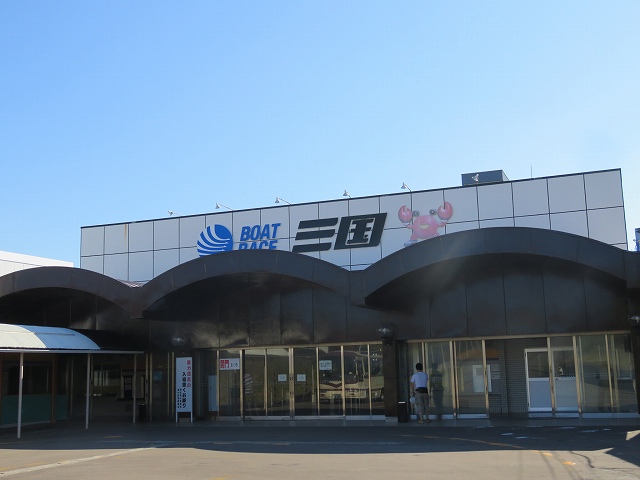 三国競艇場1号館の入り口