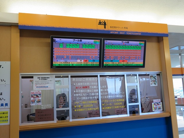 三国競艇場3階の指定席切符売り場