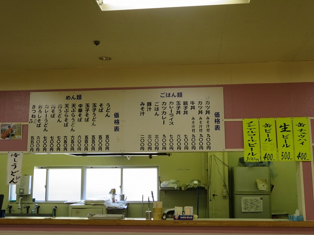 三国競艇場の食堂