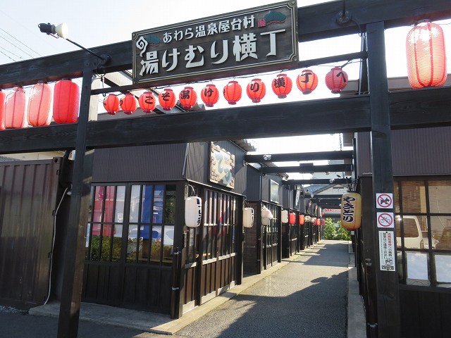 福井県芦原温泉の屋台村湯けむり横丁