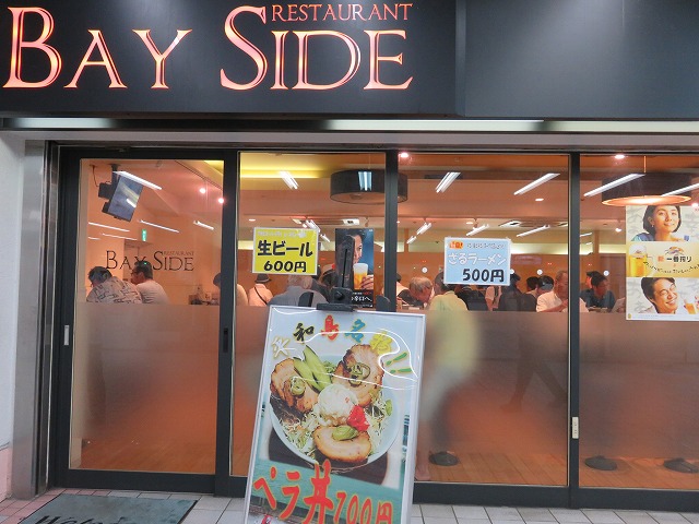 f:id:komadakoma:20180723160006j:plain