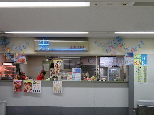 戸田競艇場1階売店「光」