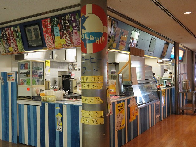 戸田競艇場2階売店「ドルフィン」