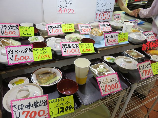 f:id:komadakoma:20180801145227j:plain