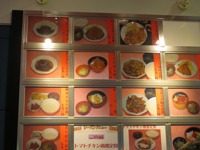 桐生競艇場「こめ蔵」