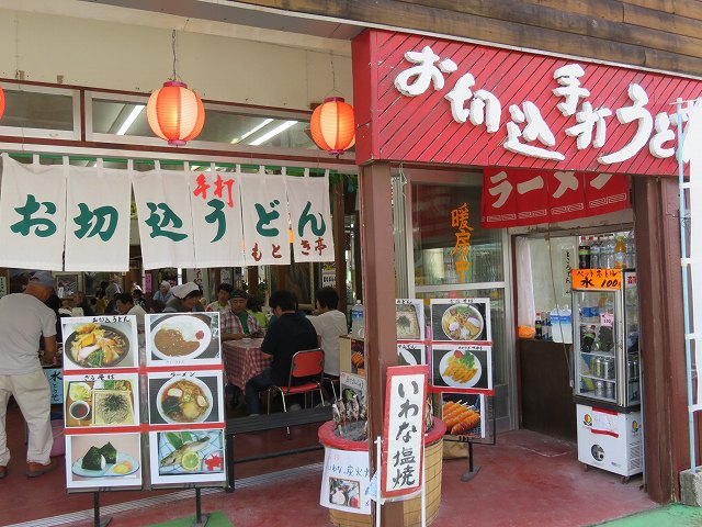 赤城山大沼のほとりにある「もとき亭」