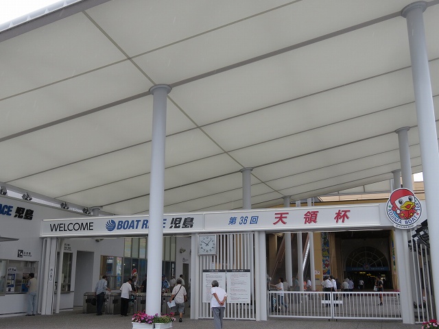 児島競艇場の入り口