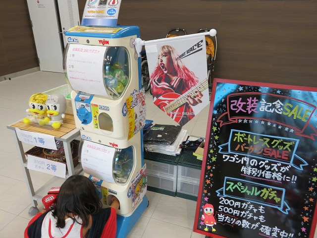 児島競艇場のグッズ売り場「ガァ~コの部屋」