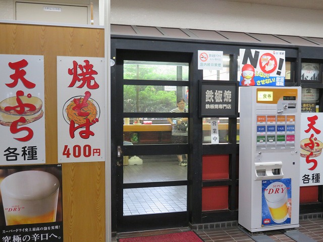 児島競艇場1階の食堂