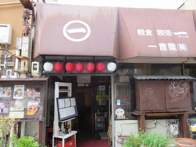 f:id:komadakoma:20180824160731j:plain