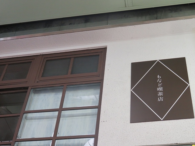 f:id:komadakoma:20180824164356j:plain