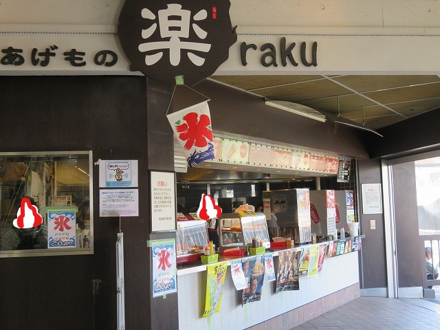 f:id:komadakoma:20180828154458j:plain