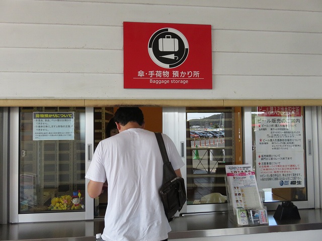 桐生競艇場でビールの引換券がもらえる1階南ゲートの手荷物預かり所