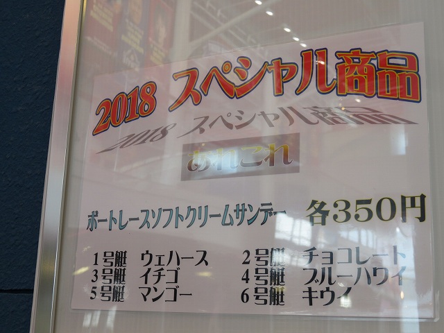 f:id:komadakoma:20180910125339j:plain