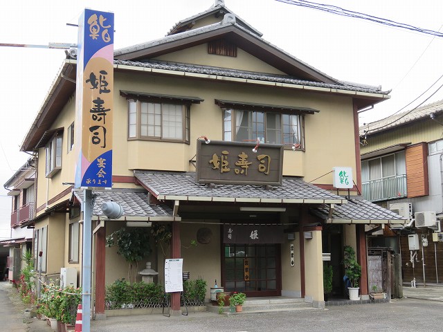 群馬県桐生市「姫寿司」の外観