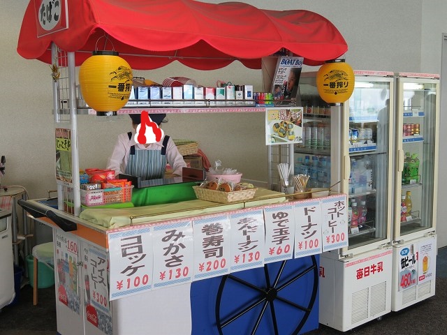 びわこ競艇場内の売店