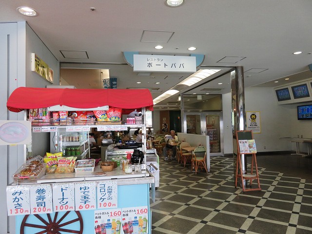 f:id:komadakoma:20180918135837j:plain