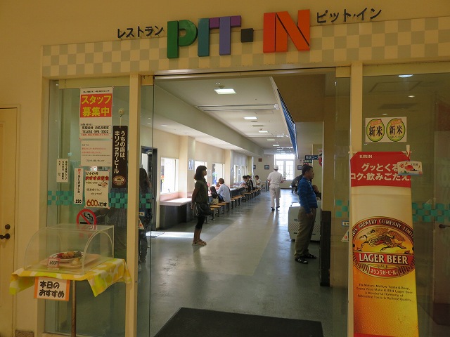 f:id:komadakoma:20180926144526j:plain