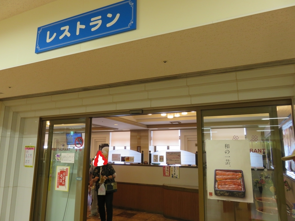 f:id:komadakoma:20180926152509j:plain