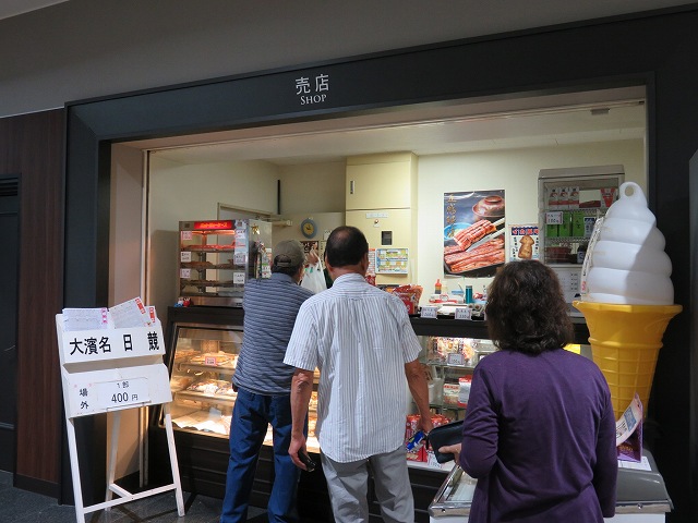 浜名湖競艇場ロイヤルルームの売店