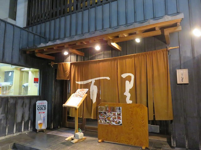 浜松市の居酒屋「百里」の入り口
