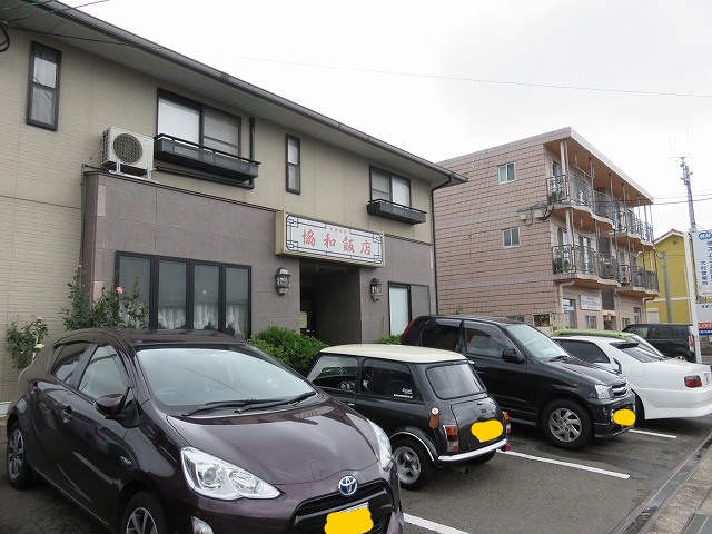 長崎県大村市の中華料理店「協和飯店」の外観