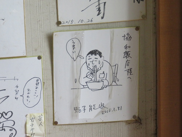 f:id:komadakoma:20181010143348j:plain