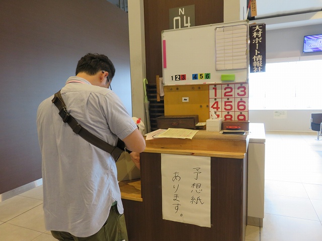 大村競艇場1階の予想屋「大村情報社」