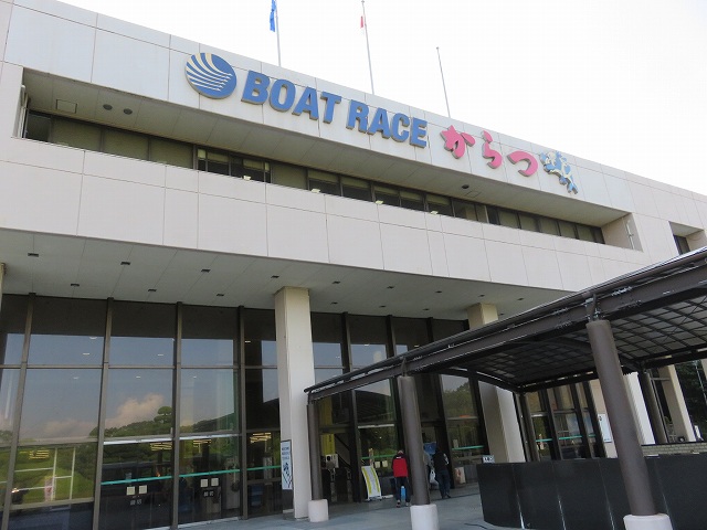 ライブ ボート レース 唐津