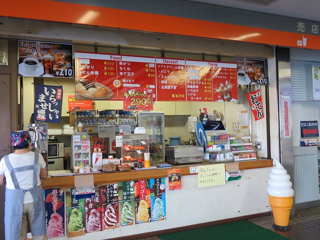 福岡競艇場1階売店