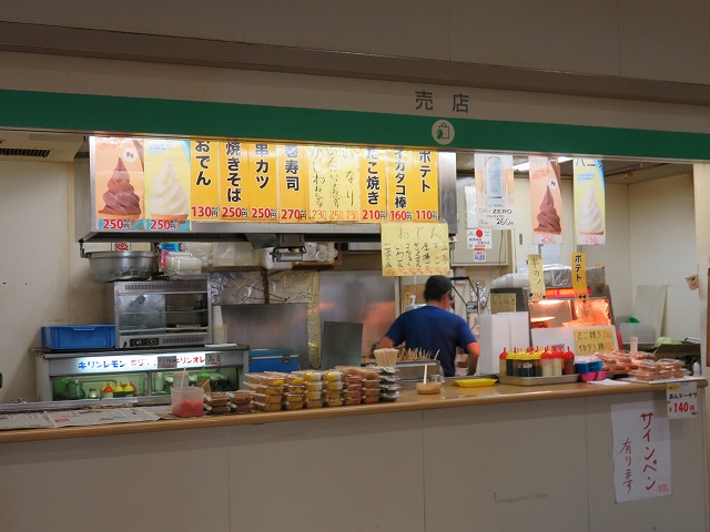 福岡競艇場の1階売店