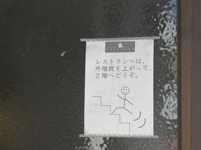 フジマル醸造所の1階