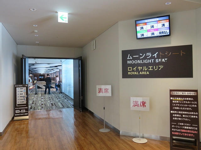 蒲郡競艇場の3階指定席入り口
