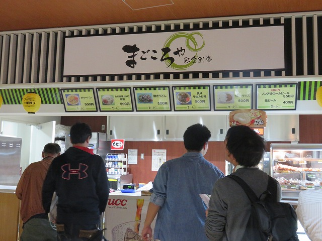 蒲郡競艇場の3階売店「まごころや」