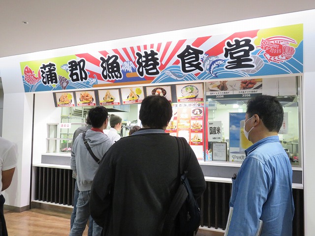 蒲郡競艇場の1階フードコートにある「蒲郡漁港食堂」