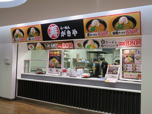 蒲郡競艇場の1階フードコートの「らーめん寿がきや」
