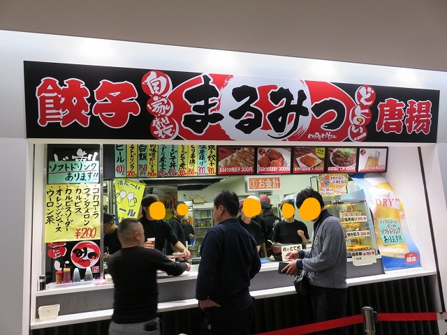 蒲郡競艇場の1階フードコートの「餃子・唐揚げのまるみつ」