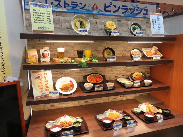 蒲郡競艇場内のレストラン「ピンラッシュ」のメニュー