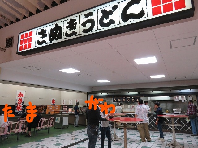 多摩川競艇場1階のうどん屋と焼き鳥屋